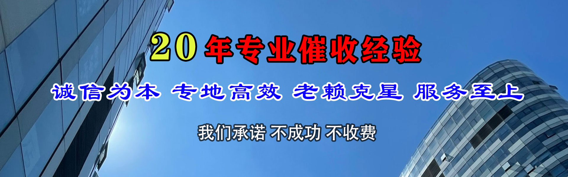 玄武收债公司